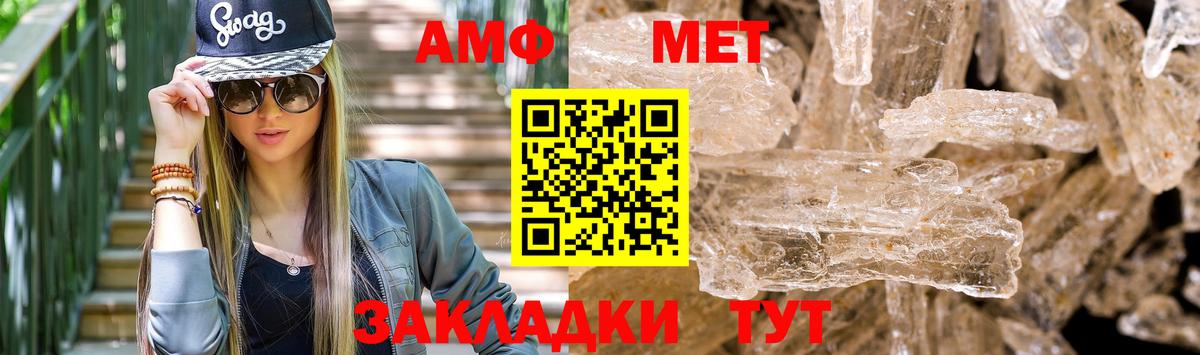 АМФ 98% Кашира