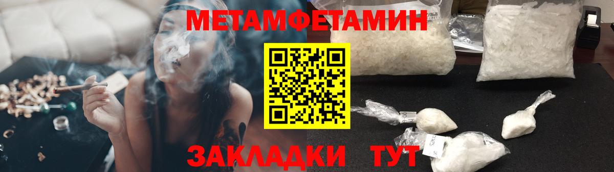 Кашира  Amphetamine  Вход с VPN  Amphetamine Розовый 