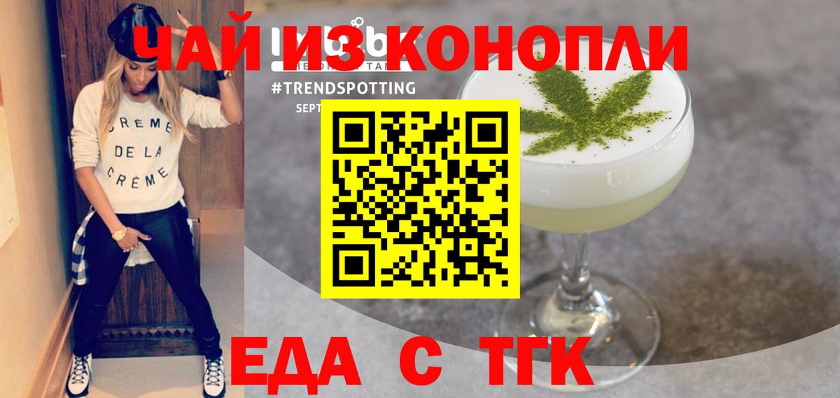 Кашира  Canna-Cookies конопля  Вход с VPN 
