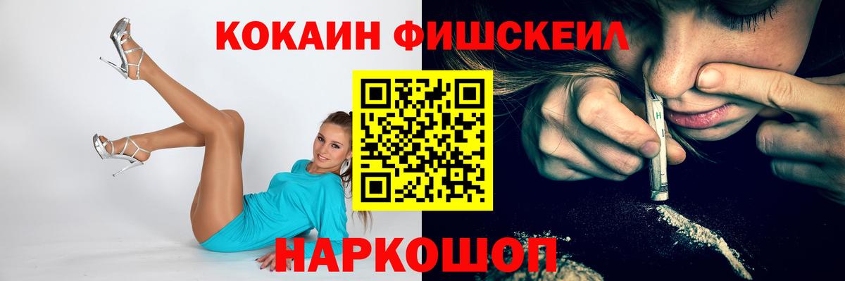 Cocaine 98%  Вход с VPN  Кокаин 97%  Кашира 