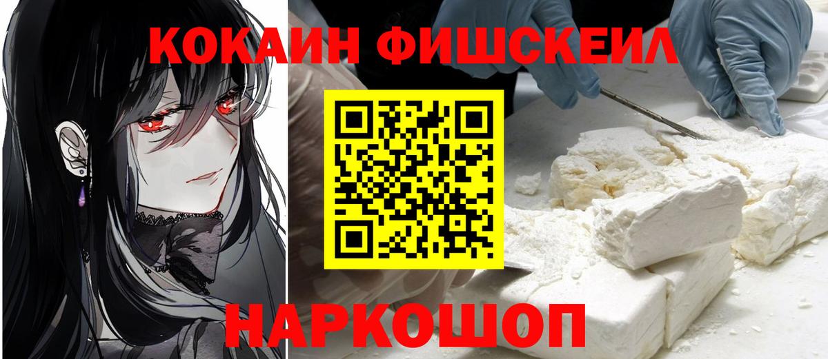 Кокаин Перу Кашира