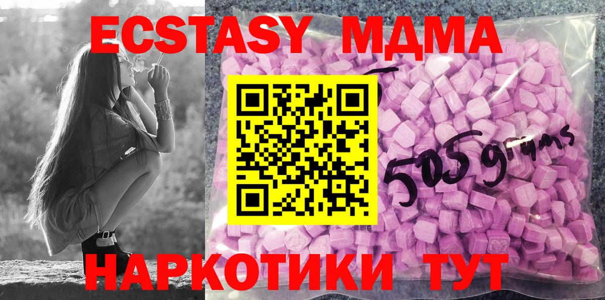 Ecstasy Дубай Кашира