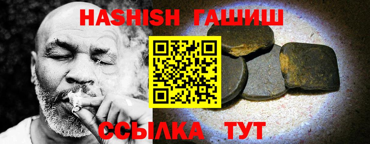 ГАШ Cannabis Кашира