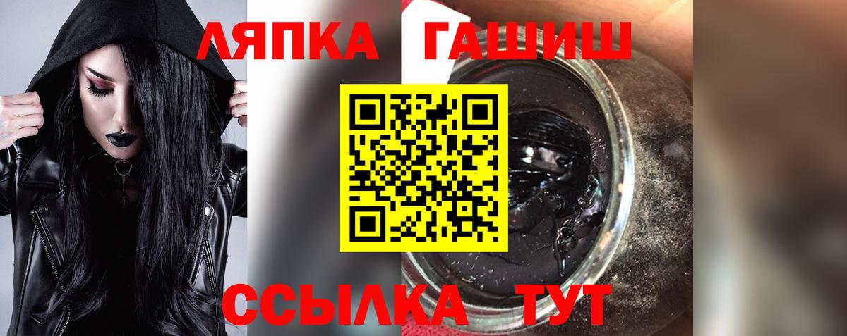 Кашира  Гашиш VHQ  Вход с VPN  ГАШИШ убойный 