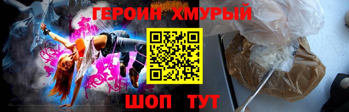 Кашира  Героин Афган  Вход с VPN 