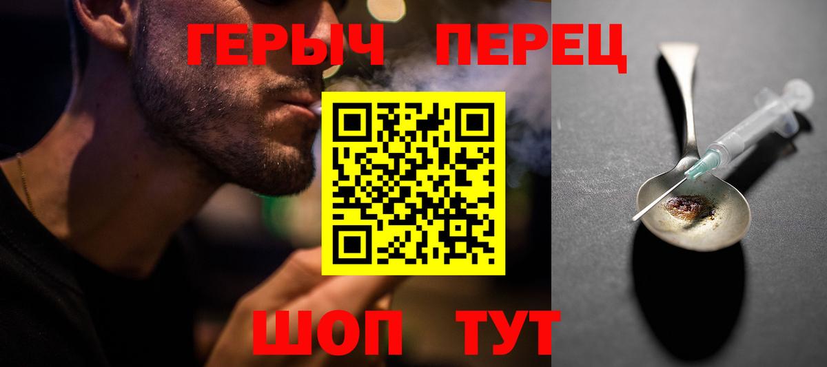 ГЕРОИН Heroin Кашира