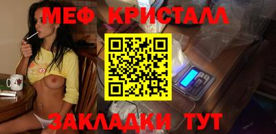 меф VHQ Берёзовский