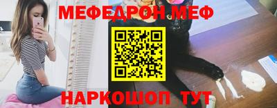 меф VHQ Берёзовский