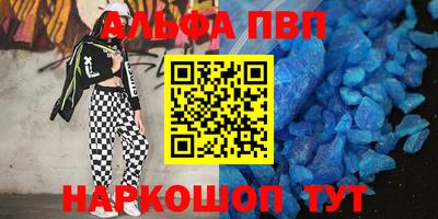меф VHQ Берёзовский