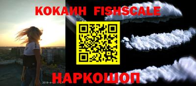 ГАЛЛЮЦИНОГЕННЫЕ ГРИБЫ Беслан