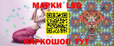 ГАЛЛЮЦИНОГЕННЫЕ ГРИБЫ Беслан