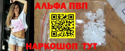 меф VHQ Берёзовский