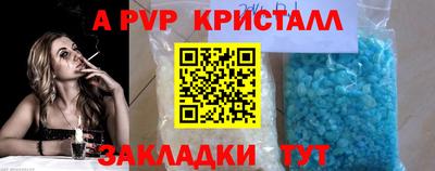 меф VHQ Берёзовский