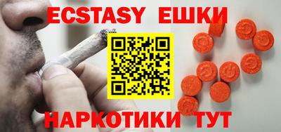 ГАЛЛЮЦИНОГЕННЫЕ ГРИБЫ Беслан