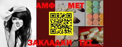 меф VHQ Берёзовский