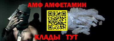 меф VHQ Берёзовский