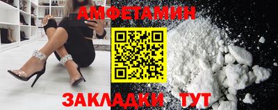 меф VHQ Берёзовский