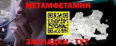 меф VHQ Берёзовский