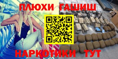 ГАЛЛЮЦИНОГЕННЫЕ ГРИБЫ Беслан