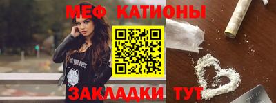 меф VHQ Берёзовский