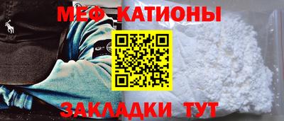 меф VHQ Берёзовский