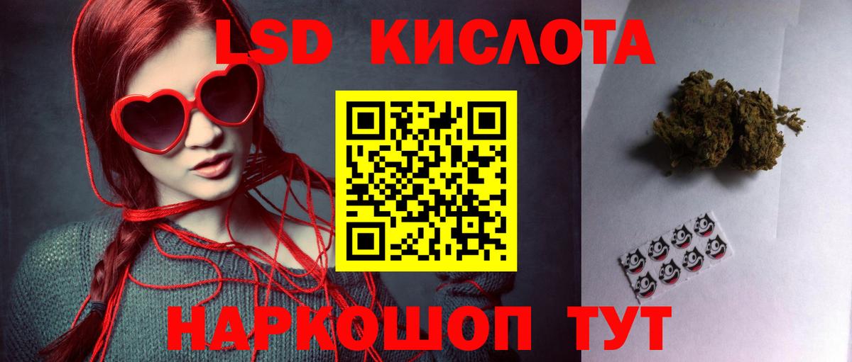 LSD-25 экстази ecstasy  Лсд 25 экстази ecstasy  Кашира  Вход с VPN 