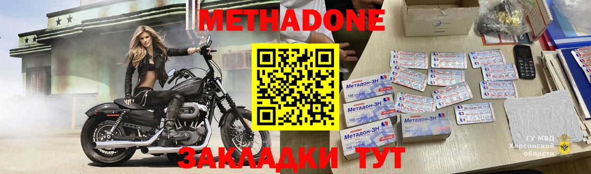 Метадон мёд  Метадон кристалл  маркетплейс клад  Вход с VPN  Кашира  OMG маркетплейс 