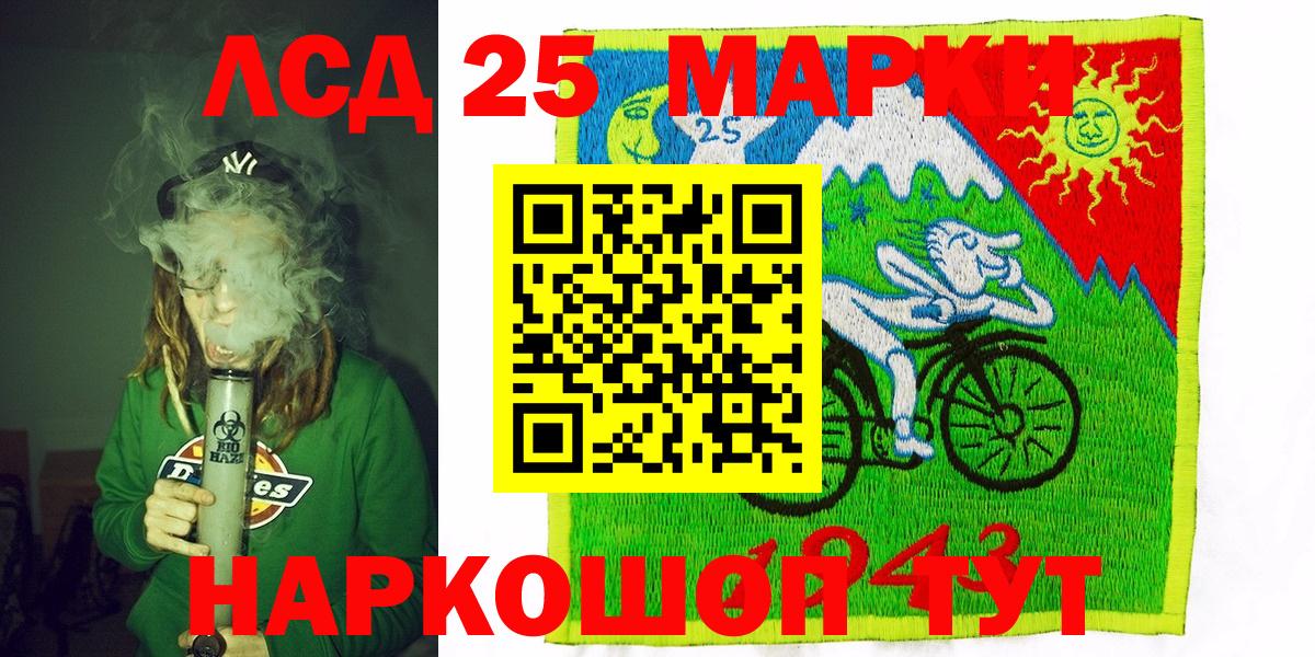 Марки N-bome  Марки NBOMe 1500мкг  Вход с VPN  Кашира 
