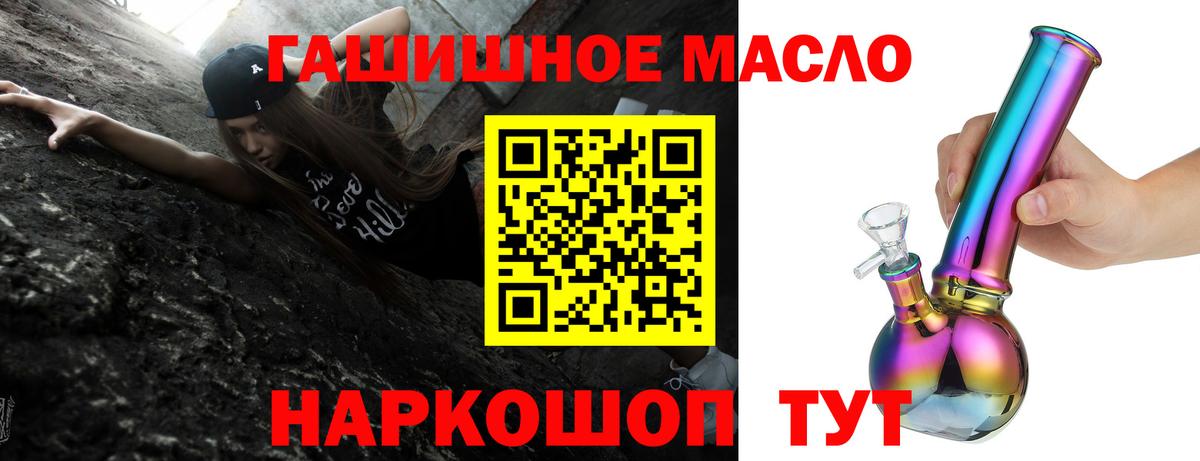 Дистиллят ТГК концентрат Кашира