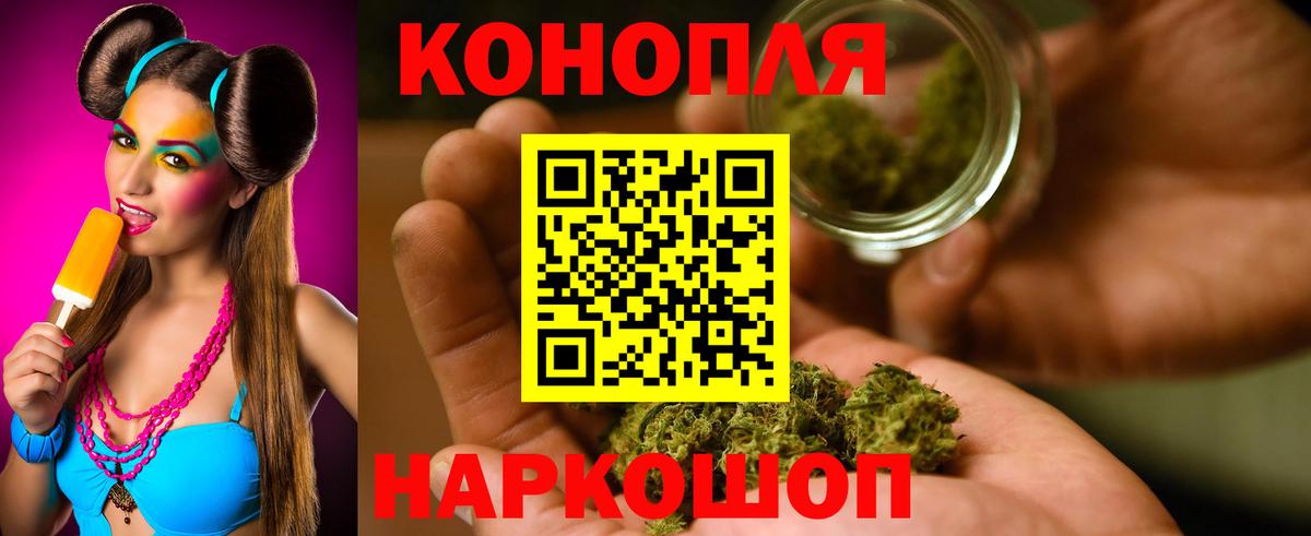 МАРИХУАНА Bruce Banner Кашира
